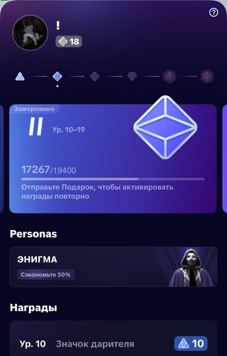 продам тикток аккаунт