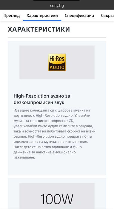 Sony STR-DH190 усилвател + колони Sony SS-CS5, безупречно състояние
