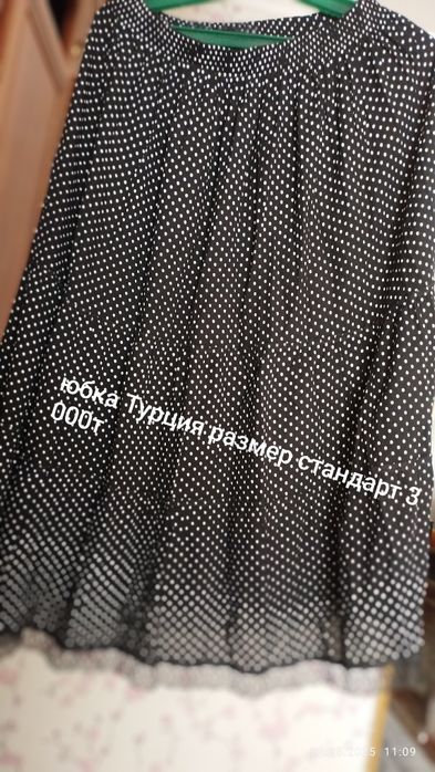 Продам не дорого