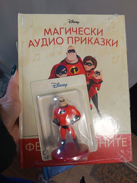 Феноменалните на корична цена