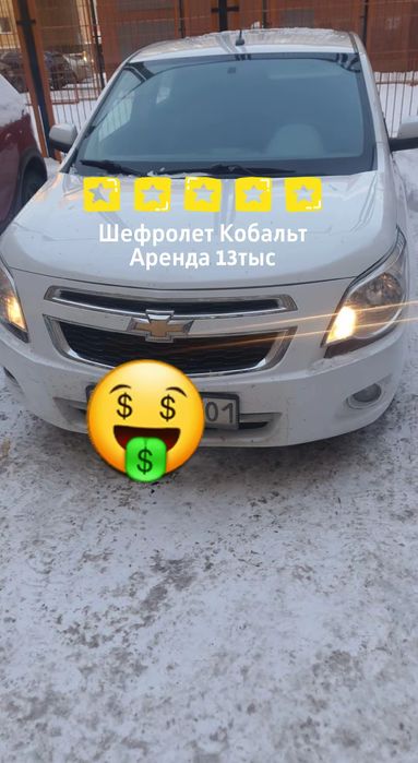 Ишу работу на своём Авто