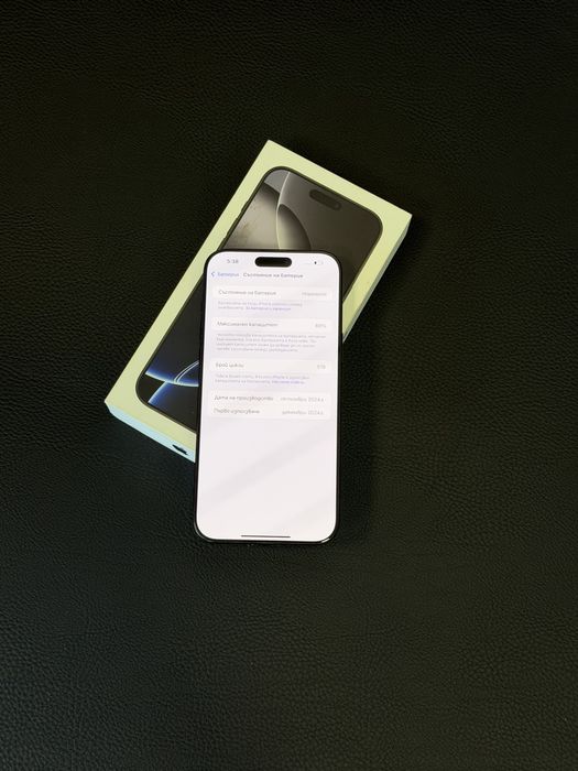 iPhone 16 PRO MAX