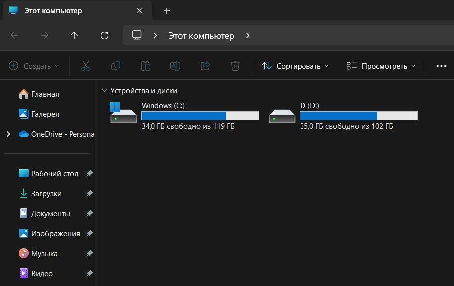 Продам ноутбук Huawei