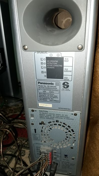 Домашние кинотеатр