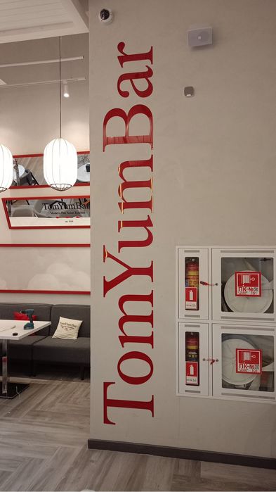 Реклама: Баннер: Буквы: Стенды: