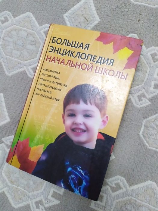 Продам развивающую литературу