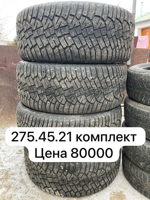 Все размер описание покрышка