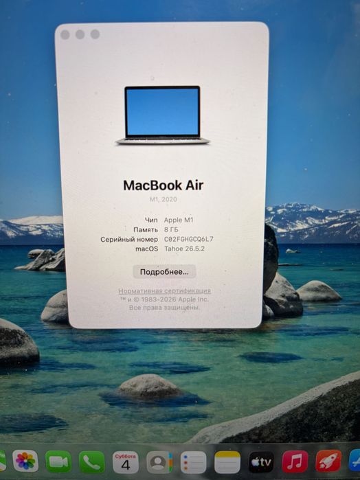 MacBook Air m1, 8 gb + 256 gb