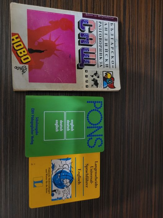 Речници английски,немски..