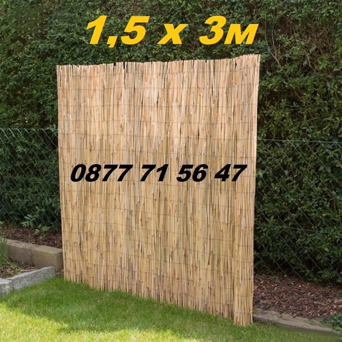 Тръстикова ограда 1,5х3м за ограждане сянка декорация тръстиков плет