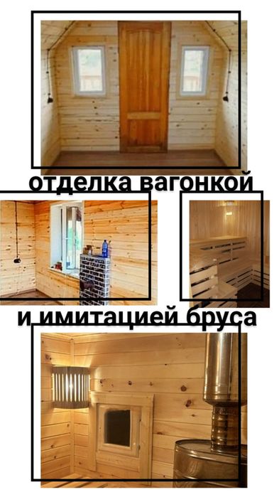 мастер на час, муж на час