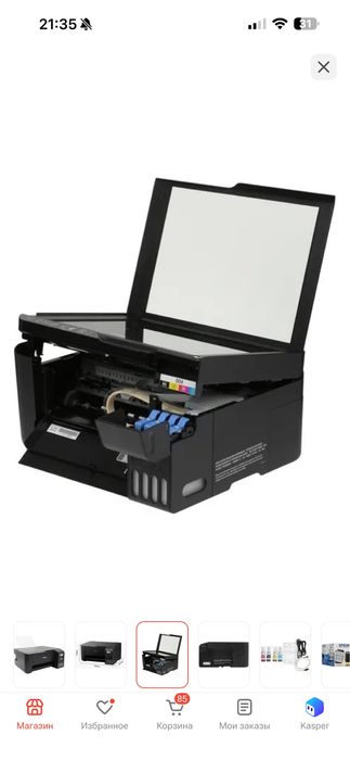 Продаю цветной принтер Epson