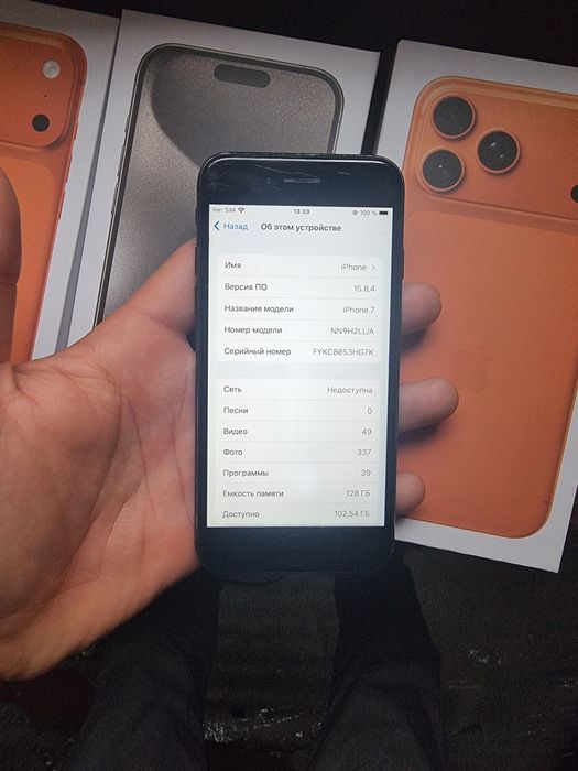 Iphone 7  sirochni sotiladi