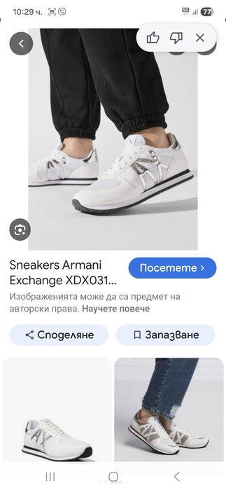 ARMANI дамски обувки 40 номер.