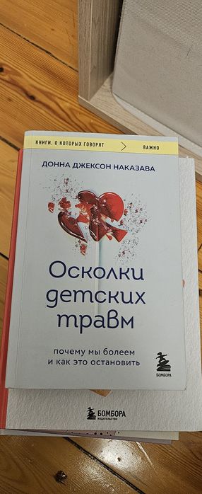 Книги по психологии