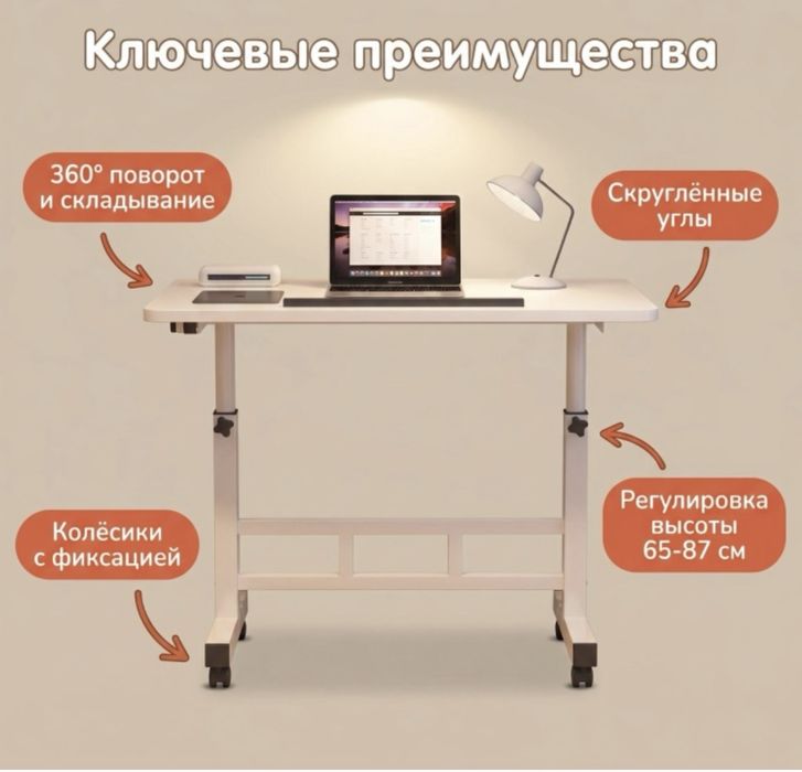 Продам стол компьютерный новый
