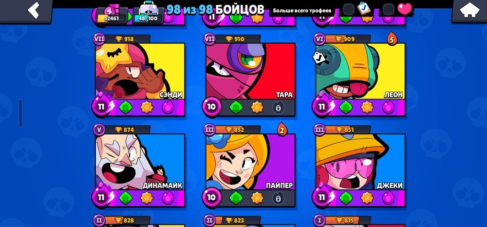 Бравл старс аккаунт