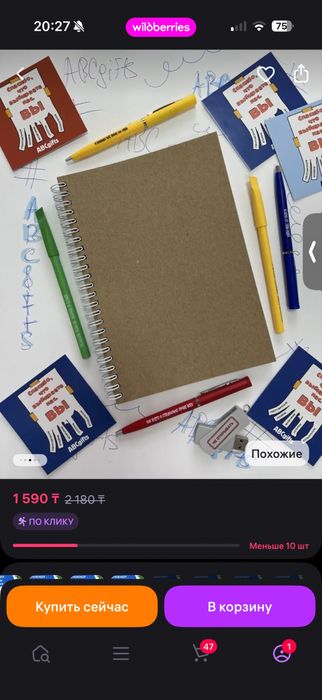 Продам блокнот/скетчбук