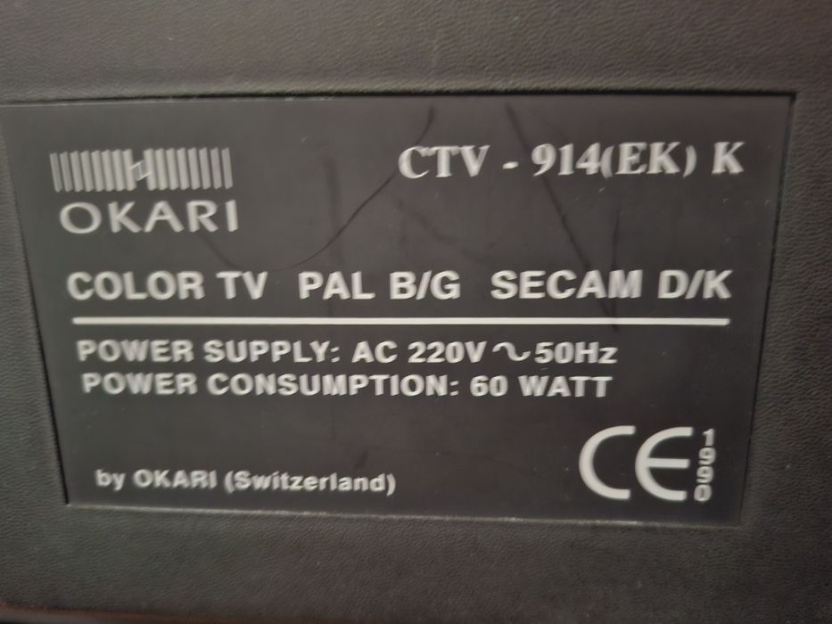 Продам телевизор