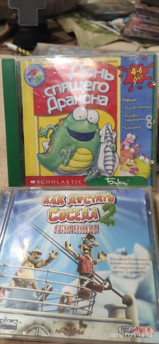 Продам диски игровые для ПК