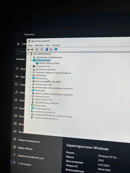Продаю домашнее кампютер комплект