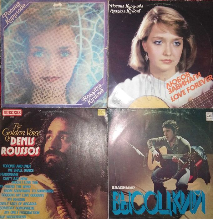 Плочи с българска и чужда музика