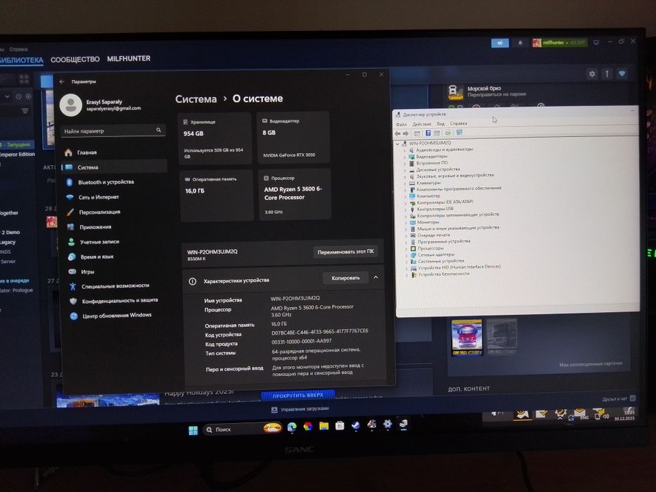 Компьютер видео карта 3050