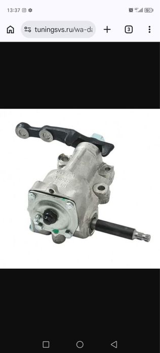 Рулевой редуктор