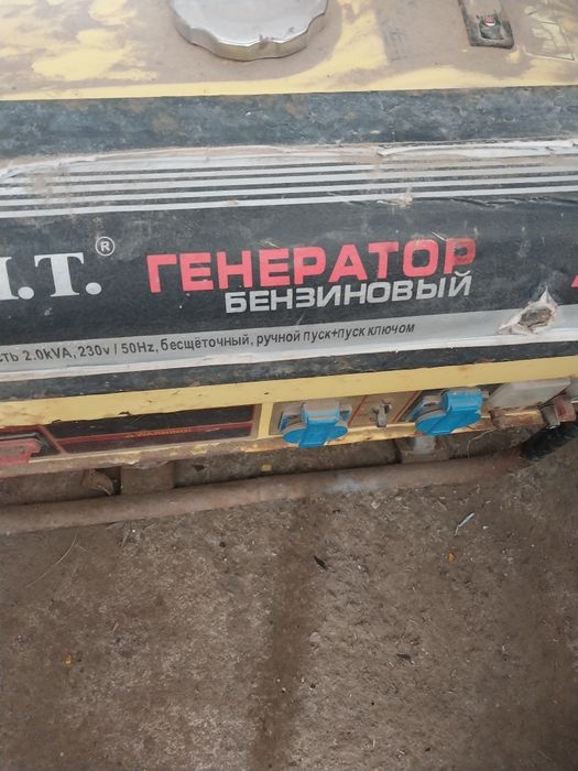 Генератор бензиноаый