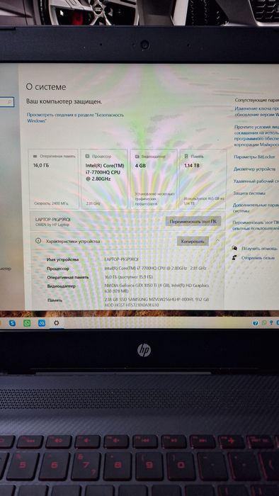 Игровой ноутбук HP