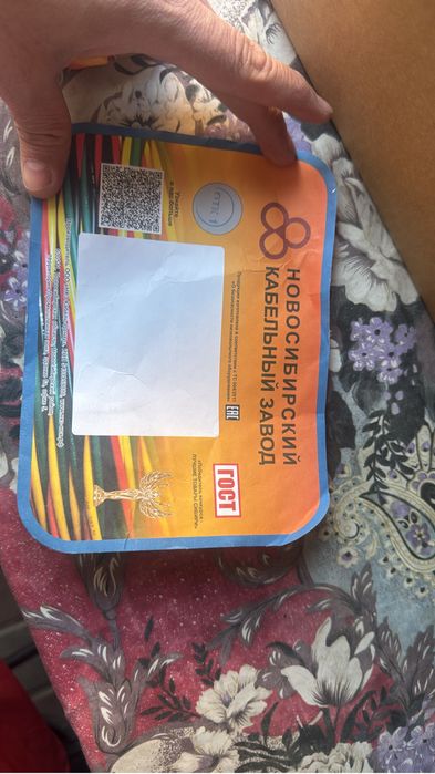 ПВС кабель 3х2,5 в бухте по 100м