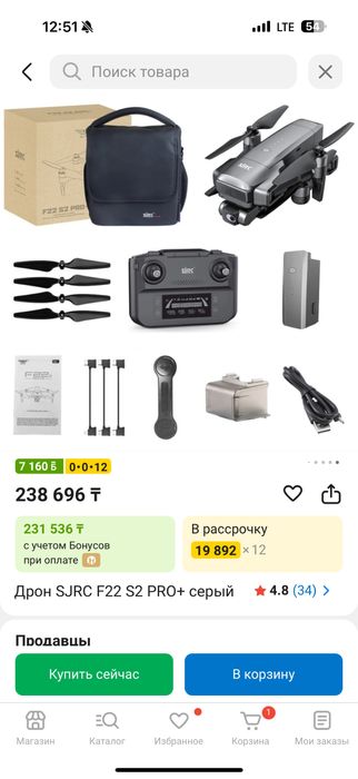 Дрон SJRC F22 S2 PRO+ серый