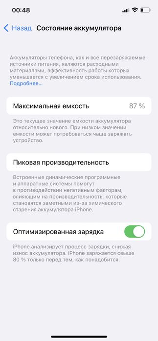 iphone12 128gb черный
