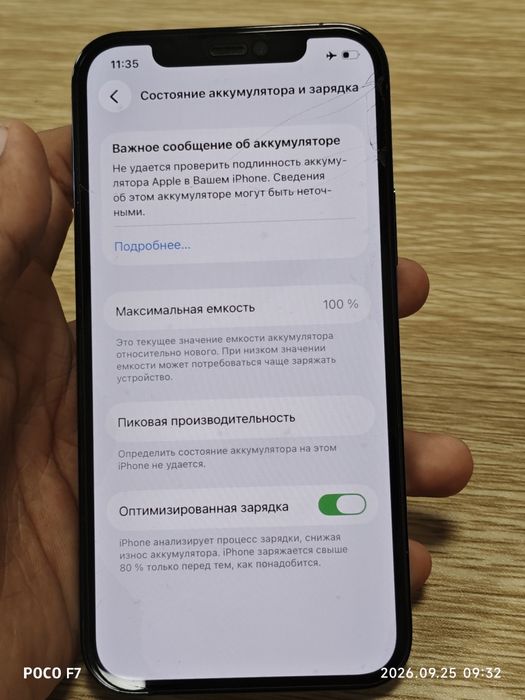 iPhone 12 pro 100%акб