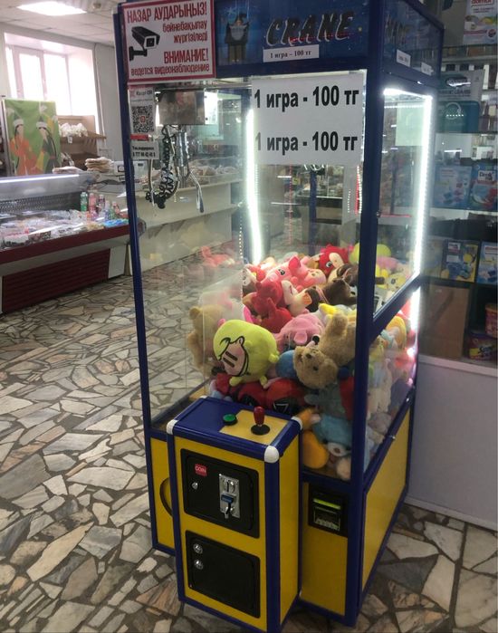 Игровой автомат хватайка