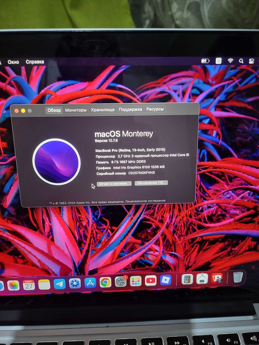 Macbook Pro 2015 года