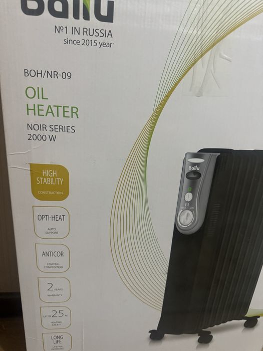 Маслянный обогреватель.