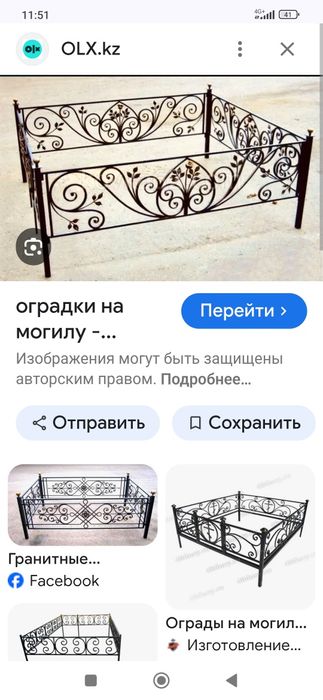 Оградки под заказ