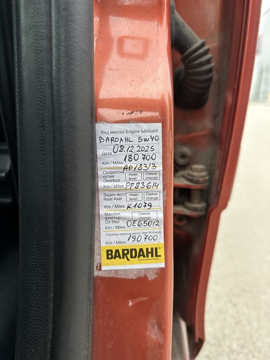 Skoda Fabia 1.6 AUTOMATIC