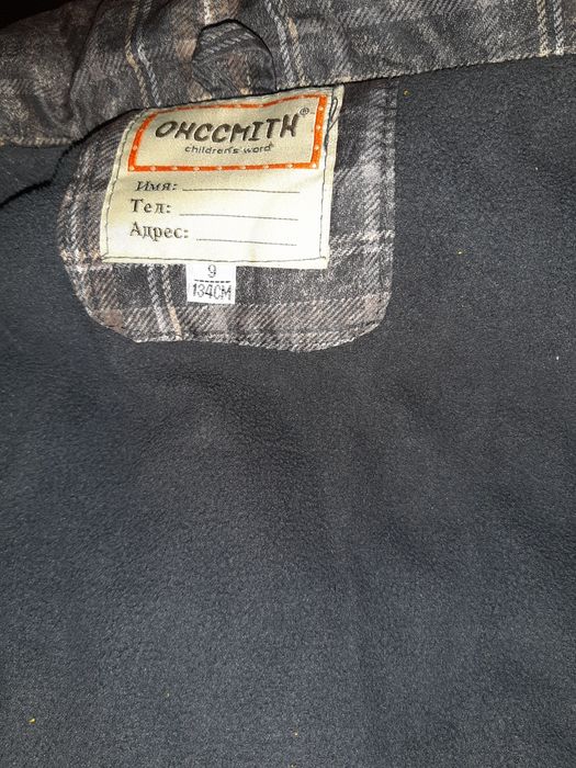 Куртка на 134 см