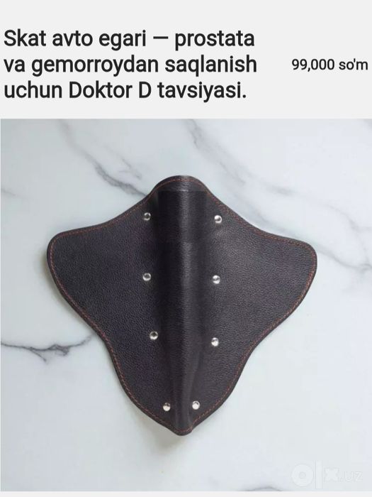 Skat avto egari — prostata va gemorroydan saqlanish uchun Doktor D tav