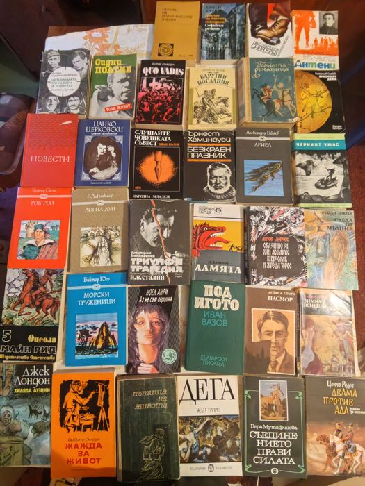 Стари издания на книги