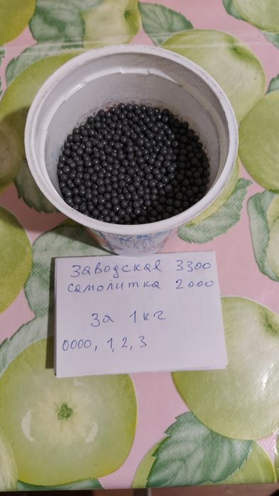 Все для активного отдыха