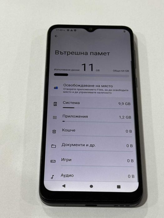 Продавам Motorola E13
