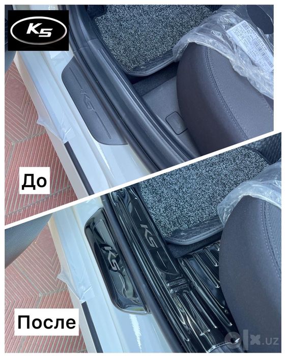 Kia K5 Parog zashita