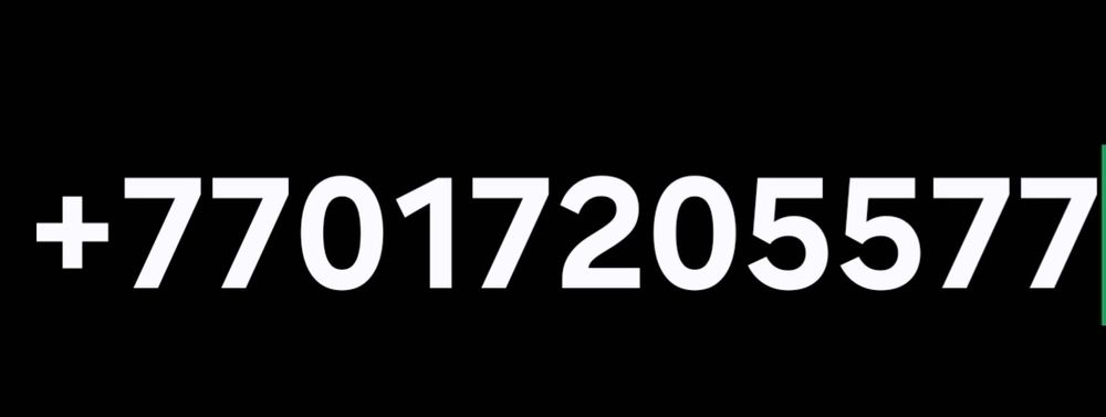 Продам номера Билайн и Актив