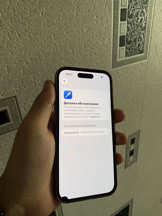 срочно продаю Айфон  14 про