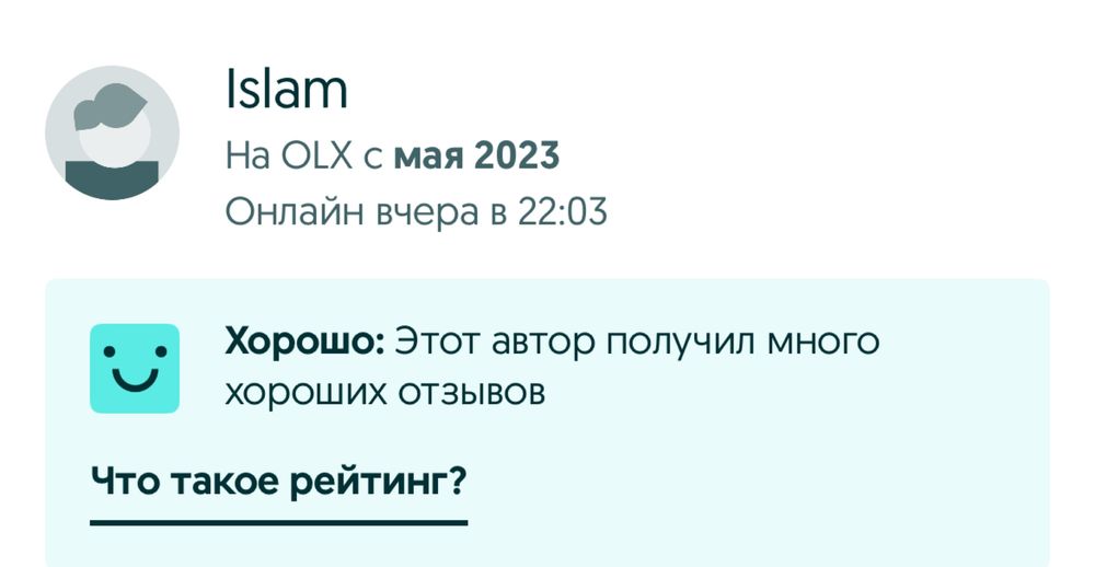 Продаю браинротов | SELL Steal a brainot