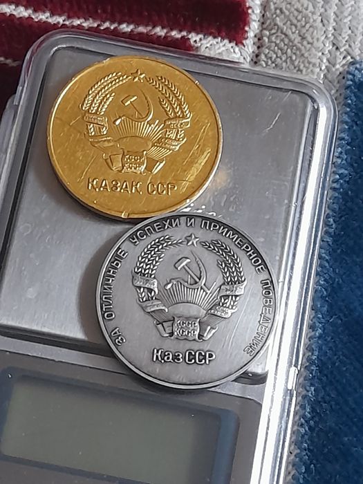 Коллекционные знаки ссср
