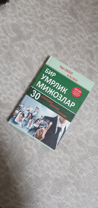 Arzon narxda yangi kitoblar